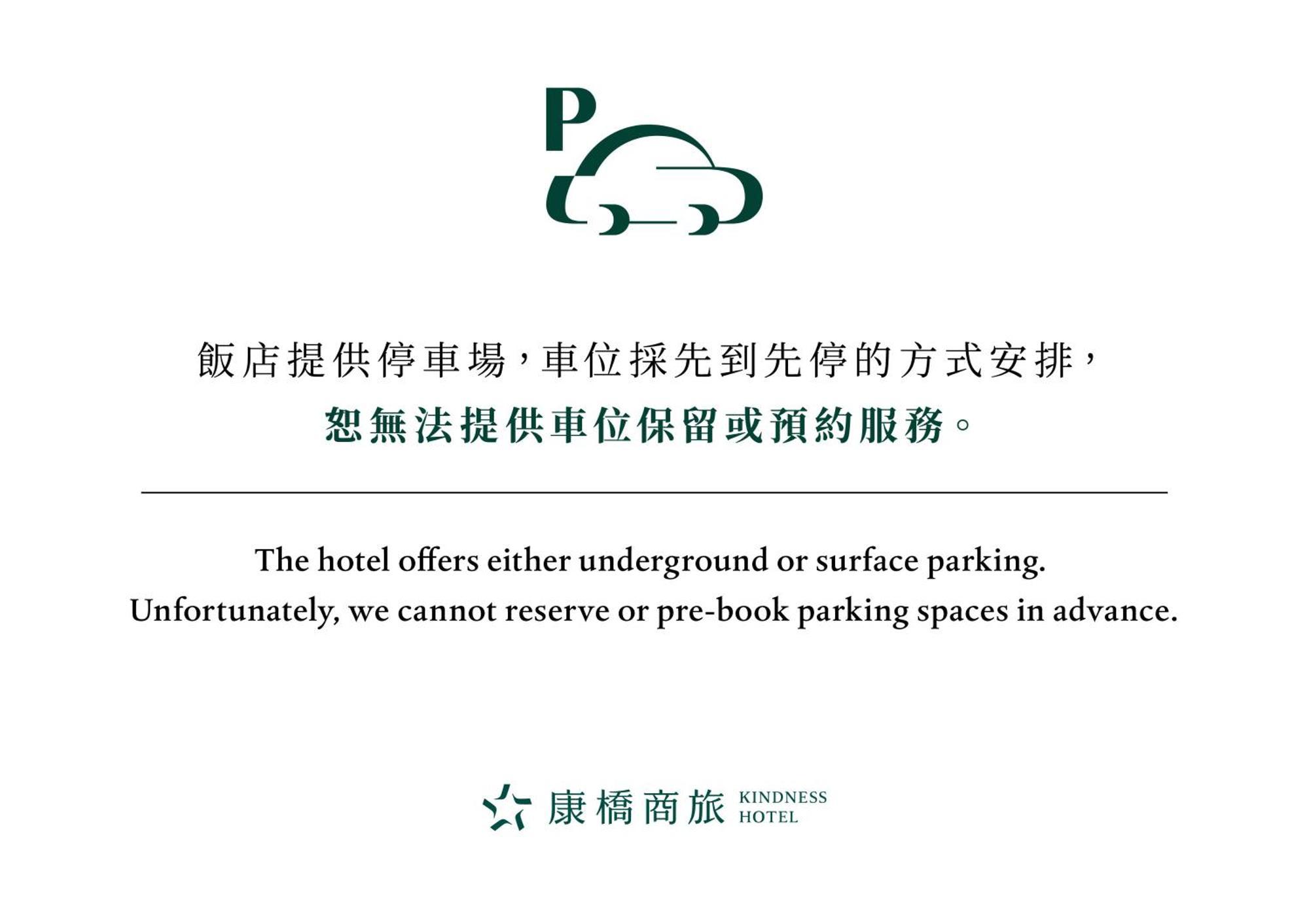 Kindness Hotel - Tainan Minsheng Экстерьер фото